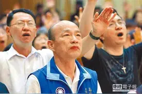 挺韩五虎将：明年谁要选国民党主席 关键在韩身上图片