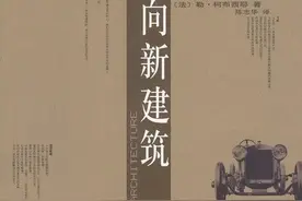30本建筑学经典书籍图片