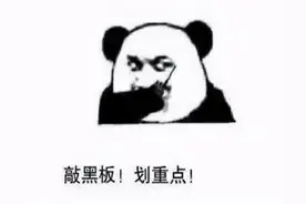 22年前的韩国网游，不仅将一个中文单词带火，还推动了中国法律？图片