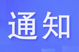 清明节期间 赤峰这里祭扫需提前电话预约图片