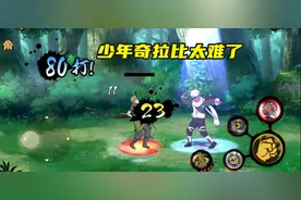 火影手游：新幻之试炼少年奇拉比晋升噩梦难度，策划要直播通关图片