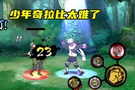 火影手游：新幻之试炼少年奇拉比晋升噩梦难度，策划要直播通关图片