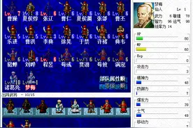 三国志曹操传，每个职业到底有哪些策略，拿手的又是哪些？图片