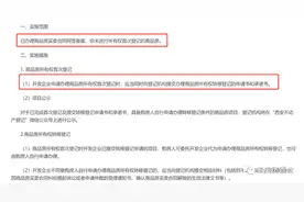 房产证不需要通过开发商也可以自己办理了图片