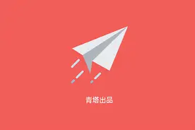 揭牌！“双一流”大学成立重磅新学院图片