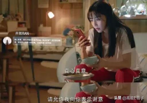 看了《我的真朋友》,我可能以前见的都是假中介