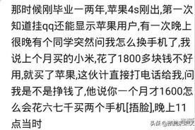 你参加过变味了的同学聚会吗？网友：看见我开保时捷，脸都绿了图片