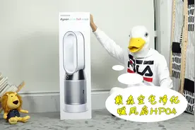戴森空气净化暖风扇HP04开箱体验：净化+制暖+风扇三合一视频封面