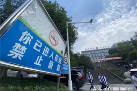 内江建设无烟学校：让学生远离传统烟草产品和电子烟图片