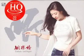 闪亮的日子-《听.姚璎格》图片