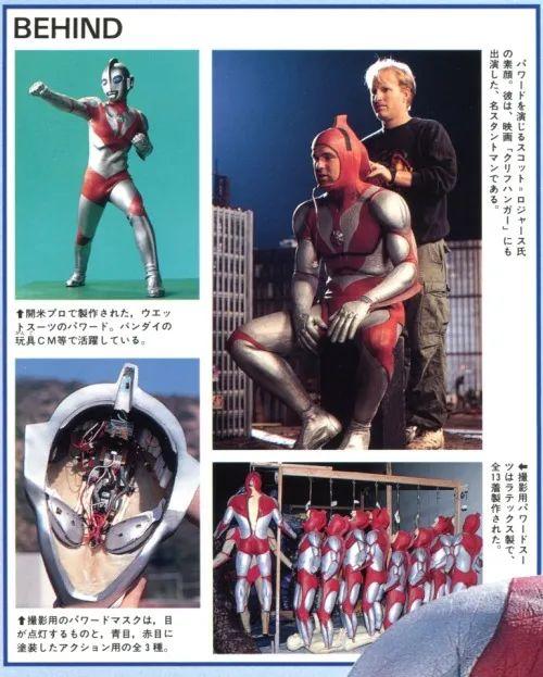 当奥特曼Cosplay也开始出“肉装”