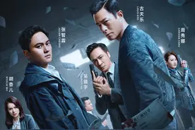 影《暗杀风暴》定档12月古天乐张智霖吴镇宇“卷入”连环迷案图片