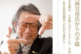 “影像的魔术师”大林宣彥去世享年82岁 为逝去的传统情怀召魂图片