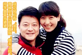 闫学晶熬成婆，二婚嫁富豪高龄产女，儿子大婚前夫出席却未见现任图片