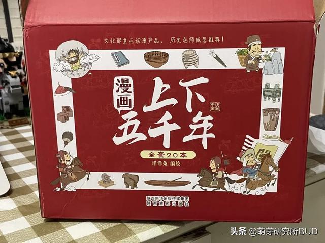 孩子从痴迷《三国》到爱上历史,我做了这些事,暑假正是好时机