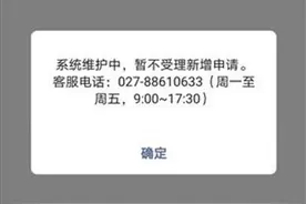 “武汉通行”公众号办不了中小学生公交卡，多个其他平台可办理图片