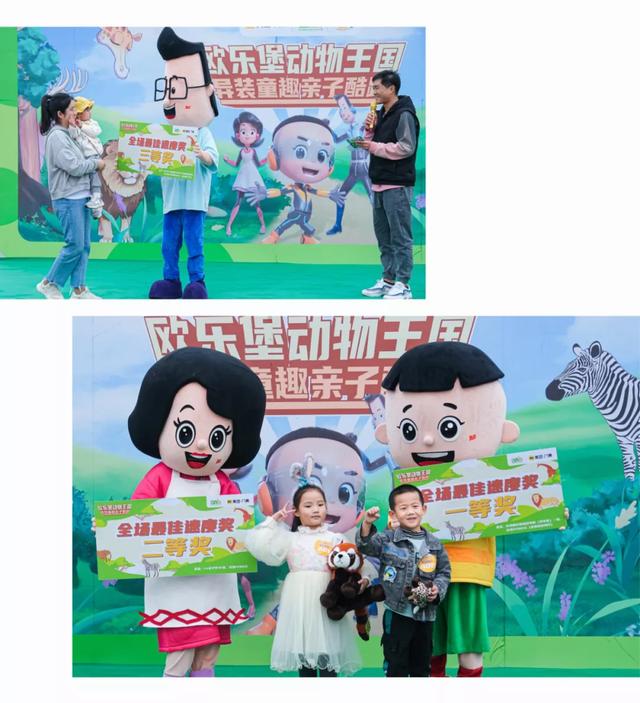 动物王国一日游,新玩法你还不知道?沉浸式观览,变装酷跑!