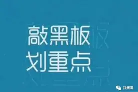 《海参知多少》（一）图片