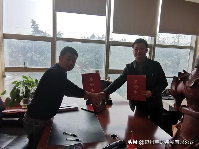 第二届泉州国际工程机械展