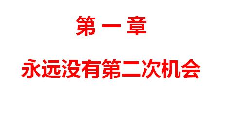 营销界无价的营销培训