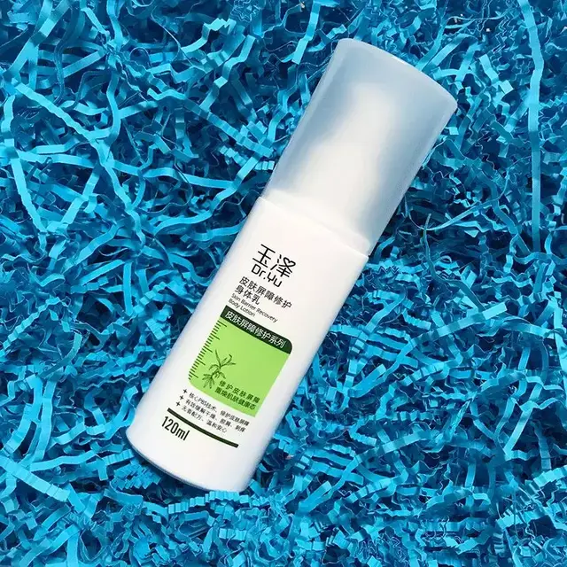 玉泽果酸沐浴露跟果酸身体乳