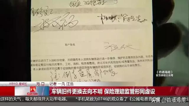 到底是“路虎”还是“病虎”?花19万修车结果还是病车,车主愤怒:车拆成零件一个个查
