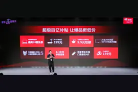 宠消费者，助中小企业……这一次，京东618全都要图片
