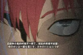 火影奥义图分享图片