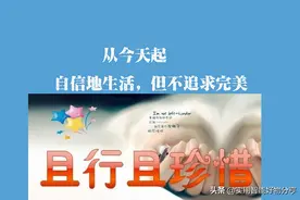 人生，真的来日方长吗？图片