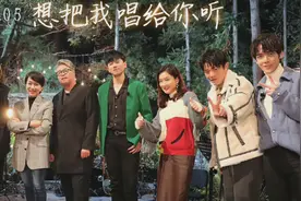 时光音乐会：张杰最熟悉的陌生人好听，获得高评价，陈明带来惊喜图片