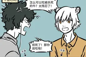 非人哉漫画中同样是饿肚子，白泽被驺虞烦死了，哪吒却被捧上天了图片