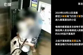 复盘原南航空少被指电梯侵犯男飞行员：空少已上诉要求恢复名誉，坚持自己被冤枉，没有给对方下药性侵图片
