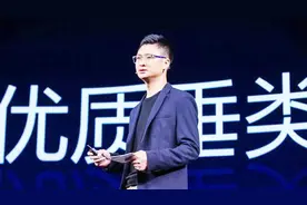 今日头条新CEO：今日头条平台升级，帮助优质创作者更好地变现视频封面