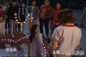 116分钟笑声不断，这网大吊打院线电影，这才是喜剧该有的样子图片