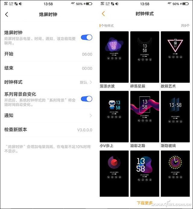 感受升降镜头和零界视野的冲击！vivo X27评测体验