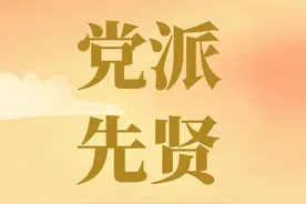 党派先贤｜“报业大王”王文彬：创建上海《大公报》，发起成立“青记”图片