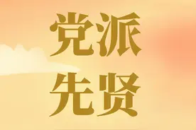 党派先贤｜“报业大王”王文彬：创建上海《大公报》，发起成立“青记”图片