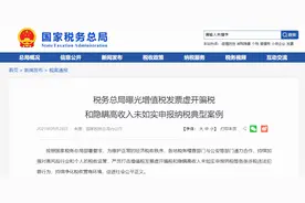 两名带货主播涉嫌偷逃税被查，涉税金额较大！国家税务总局已出手图片
