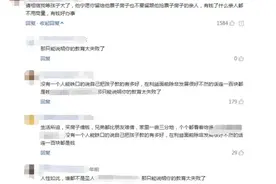 生二胎是为了让孩子以后有个伴，还是为了养老，网友的评论扎心了图片