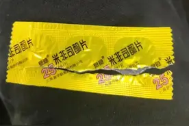 护士将保胎药错发成打胎药，后续来了图片