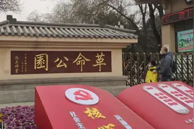 西安革命公园相亲角，一名95后的“观后感”图片