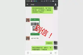 朋友圈这种“赞”千万别点，点个赞微信里的钱就没了！【转发】图片