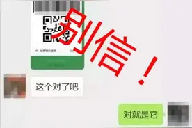 朋友圈这种“赞”千万别点，点个赞微信里的钱就没了！【转发】图片