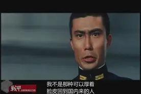 《啊，海军》影评（三）戏里戏外的“帝国海军”图片
