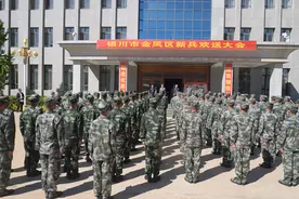 宁夏银川市金凤区：举行新兵入伍欢送大会图片