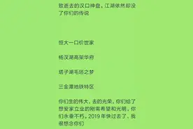 哭晕！刚需在汉口三环内买房，太难了图片