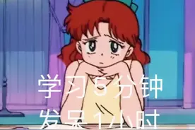 女孩上课走神爱发呆，一查竟是这个病图片