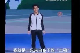 衡水中学学生要做拱城里白菜的土猪，还是醒醒吧图片