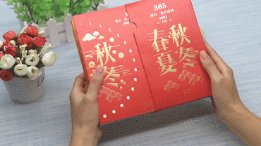 2021最美手账式诗词日历，给你诗情画意的仪式感图片