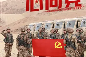 海报｜“尖刀一连”：喀喇昆仑高原上的千里铁骑图片